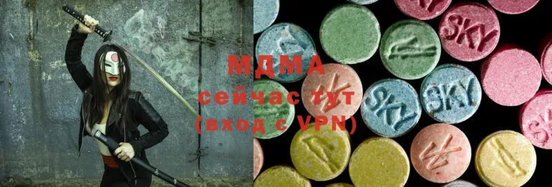 Купить наркотики Мосальск A-PVP  Галлюциногенные грибы  Гашиш  COCAIN  Меф 